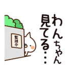 【わんちゃん】専用（個別スタンプ：23）