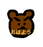 クマ先輩（個別スタンプ：1）