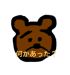 クマ先輩（個別スタンプ：2）