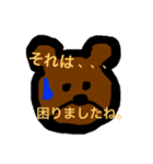 クマ先輩（個別スタンプ：3）