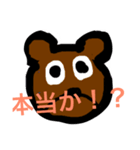 クマ先輩（個別スタンプ：4）