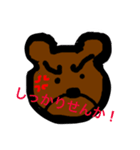クマ先輩（個別スタンプ：5）