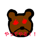 クマ先輩（個別スタンプ：8）