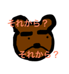 クマ先輩（個別スタンプ：9）