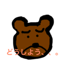 クマ先輩（個別スタンプ：11）