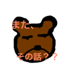 クマ先輩（個別スタンプ：13）