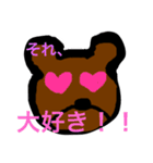 クマ先輩（個別スタンプ：14）