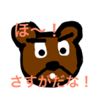 クマ先輩（個別スタンプ：15）