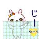 ゆかり●名前スタンプ■正月・冬+（個別スタンプ：6）