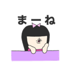 まりえってゆう少女（個別スタンプ：16）