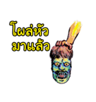 Ghost spirit 2 Thai Ghost Story returns（個別スタンプ：6）