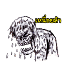 Ghost spirit 2 Thai Ghost Story returns（個別スタンプ：10）