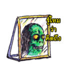 Ghost spirit 2 Thai Ghost Story returns（個別スタンプ：16）