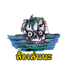 Ghost spirit 2 Thai Ghost Story returns（個別スタンプ：17）