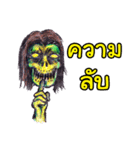 Ghost spirit 2 Thai Ghost Story returns（個別スタンプ：18）