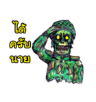 Ghost spirit 2 Thai Ghost Story returns（個別スタンプ：20）