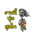 Ghost spirit 2 Thai Ghost Story returns（個別スタンプ：32）