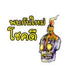 Ghost spirit 2 Thai Ghost Story returns（個別スタンプ：40）