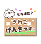 【さわこ】専用3（個別スタンプ：32）