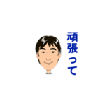 智英（個別スタンプ：4）