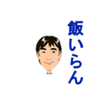 智英（個別スタンプ：8）