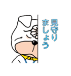 社員プランプ（個別スタンプ：10）