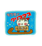 ちょ～便利！[ちあき]のクリスマス！（個別スタンプ：9）