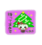 ちょ～便利！[ちあき]のクリスマス！（個別スタンプ：12）