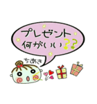 ちょ～便利！[ちあき]のクリスマス！（個別スタンプ：15）