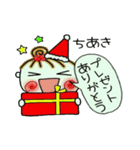 ちょ～便利！[ちあき]のクリスマス！（個別スタンプ：26）