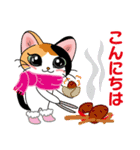 三毛猫ちゃん！ 冬バージョン♪（個別スタンプ：2）