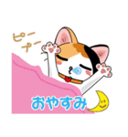 三毛猫ちゃん！ 冬バージョン♪（個別スタンプ：4）