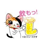 三毛猫ちゃん！ 冬バージョン♪（個別スタンプ：19）