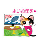 三毛猫ちゃん！ 冬バージョン♪（個別スタンプ：22）