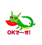 くちびるドラゴン 2（個別スタンプ：1）