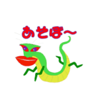 くちびるドラゴン 2（個別スタンプ：5）