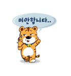 Tas ＆ Friends（個別スタンプ：15）