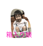 トゴイージー（個別スタンプ：7）