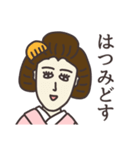 はつみさん専用大人の名前スタンプ(関西弁)（個別スタンプ：39）