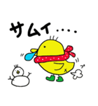 ぴよっこさん2（個別スタンプ：1）