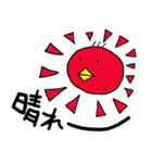 ぴよっこさん2（個別スタンプ：4）