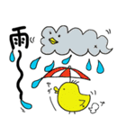 ぴよっこさん2（個別スタンプ：5）