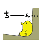 ぴよっこさん2（個別スタンプ：18）