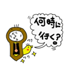 ぴよっこさん2（個別スタンプ：23）