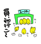 ぴよっこさん2（個別スタンプ：25）