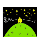 ぴよっこさん2（個別スタンプ：26）