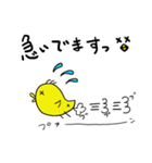 ぴよっこさん2（個別スタンプ：30）