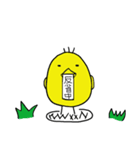 ぴよっこさん2（個別スタンプ：36）