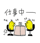 ぴよっこさん2（個別スタンプ：37）