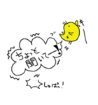 ぴよっこさん2（個別スタンプ：40）